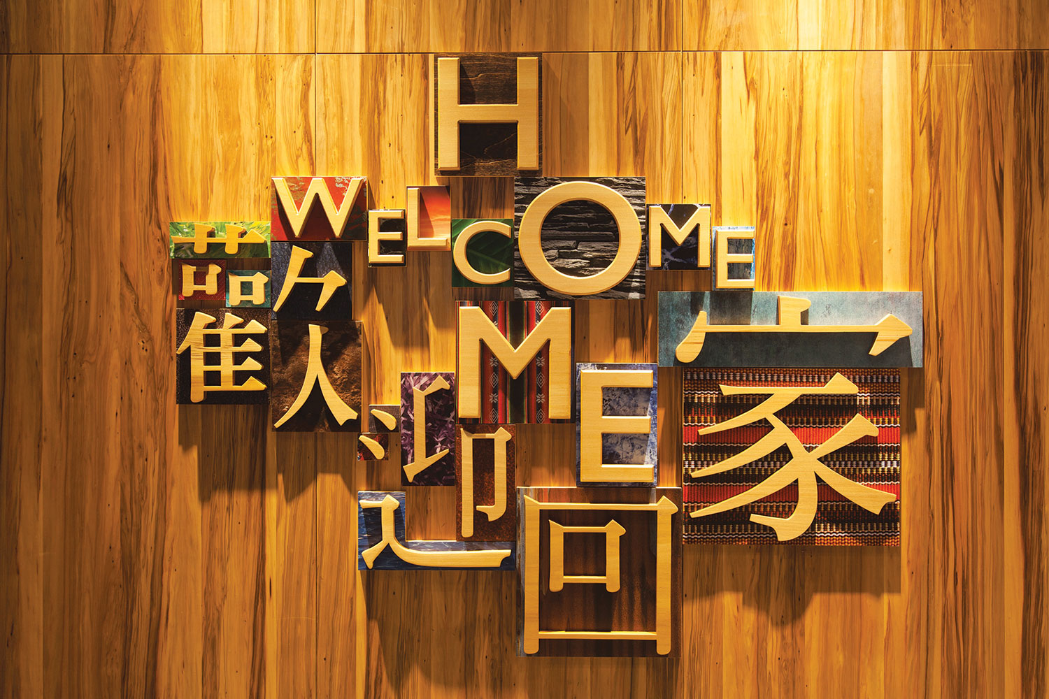 Home Hotel Da-An: Integrate Taiwanese’s Aboriginal Creativities 