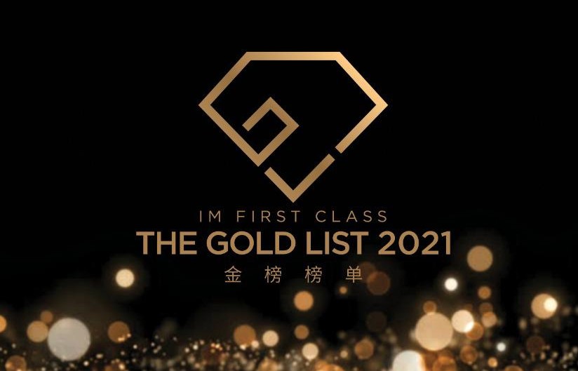 IM First Class奢华双语旅游杂志公布2021 金榜榜单