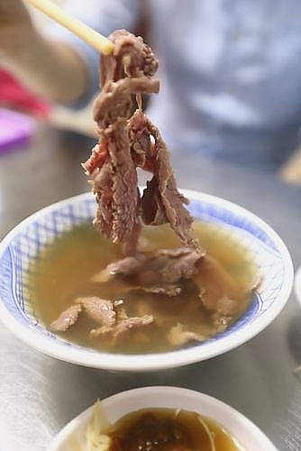 Beef Soup 牛肉汤