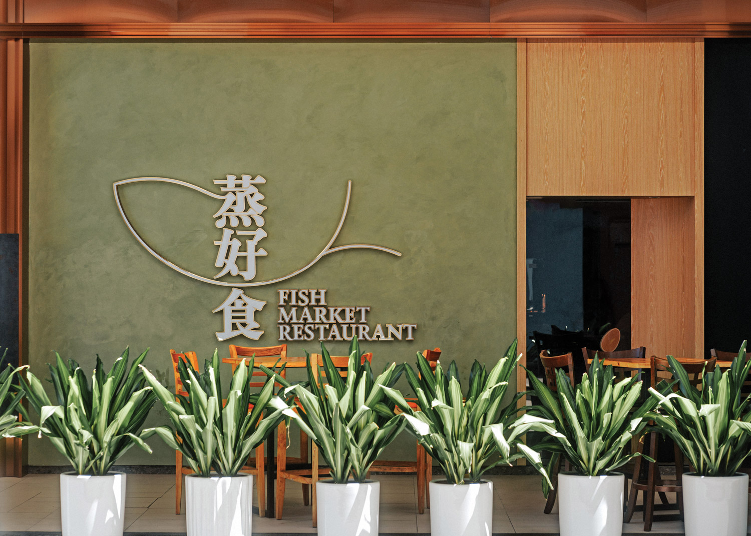 Fish Market Restaurant 蒸好食: The Gold List 2022 - Best Restaurant