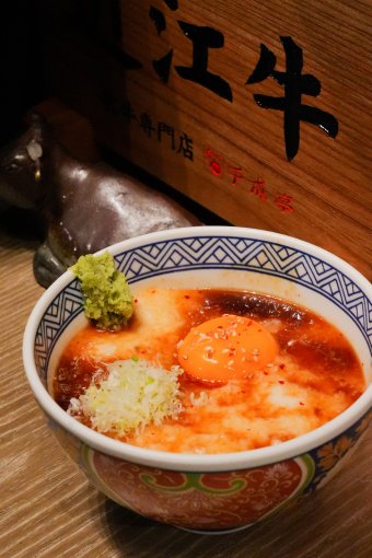 Mashed Yam Rice Bowl 山药泥盖饭