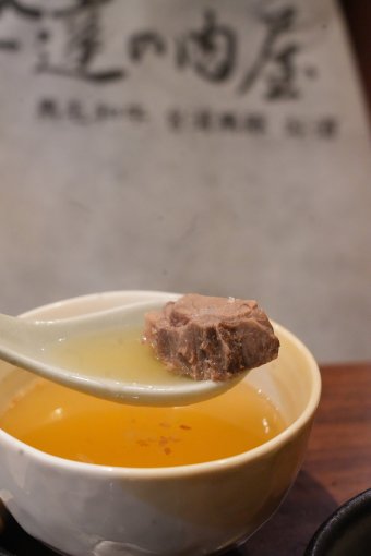 Beef Soup 白金牛肉汤