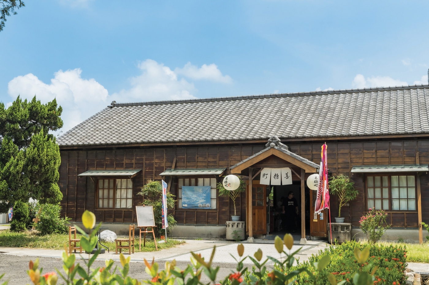 Shen Yuan and Water Goodness Sugar Cultural Park 
深缘及水善糖文化园区