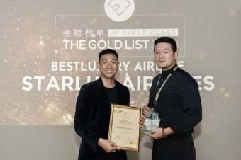 The Gold List 2023 Best Luxury Airline award winner
