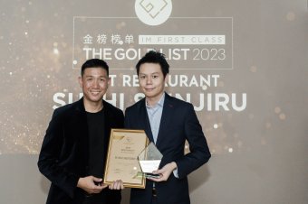 The Gold List 2023 Best Restaurant award winner