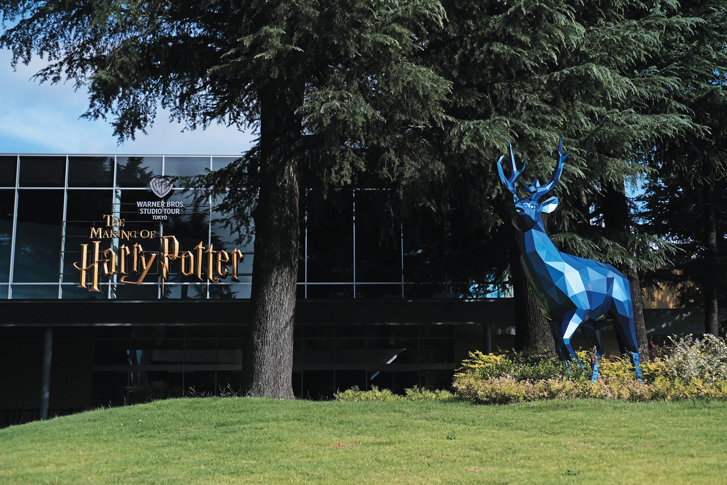 Tokyo, an Ever-Evolving City: Warner Bros. Studio Tour Tokyo The Making of Harry Potter
