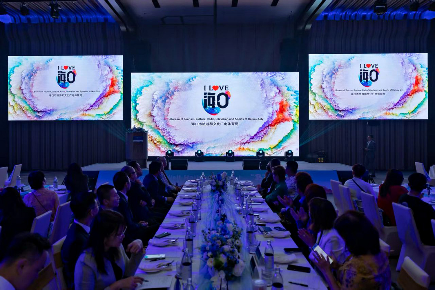 “Go to Haikou Immediately”: Haikou Tourism Promotion Conference Successfully Held in Kuala Lumpur