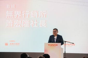 无界行销所萧宏隆社长
Boarderless Bureau President Joseph Seow