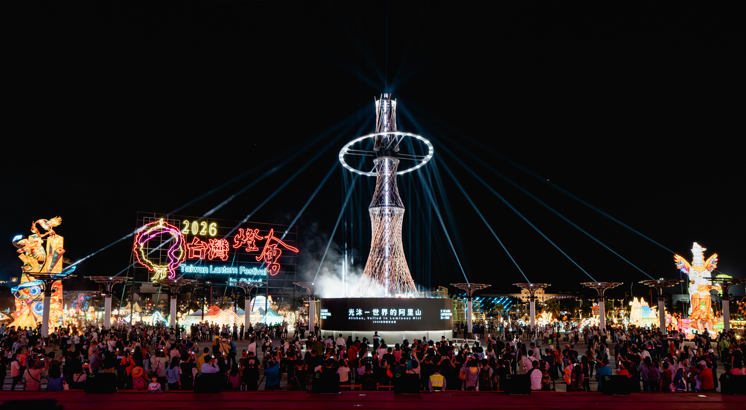 2026台湾灯会：科技与文化双翼齐飞