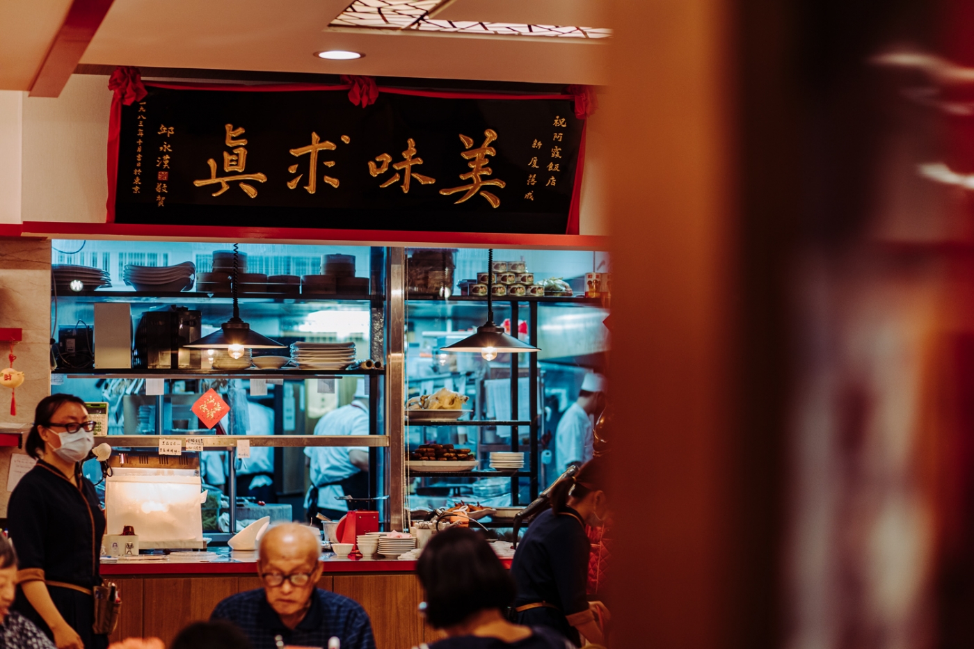 阿霞饭店 A SHA Tainan Main Restaurant