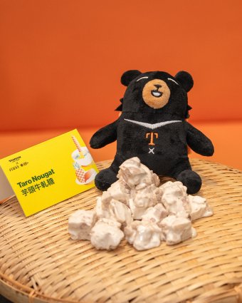 Taro Nougat 芋头牛轧糖
